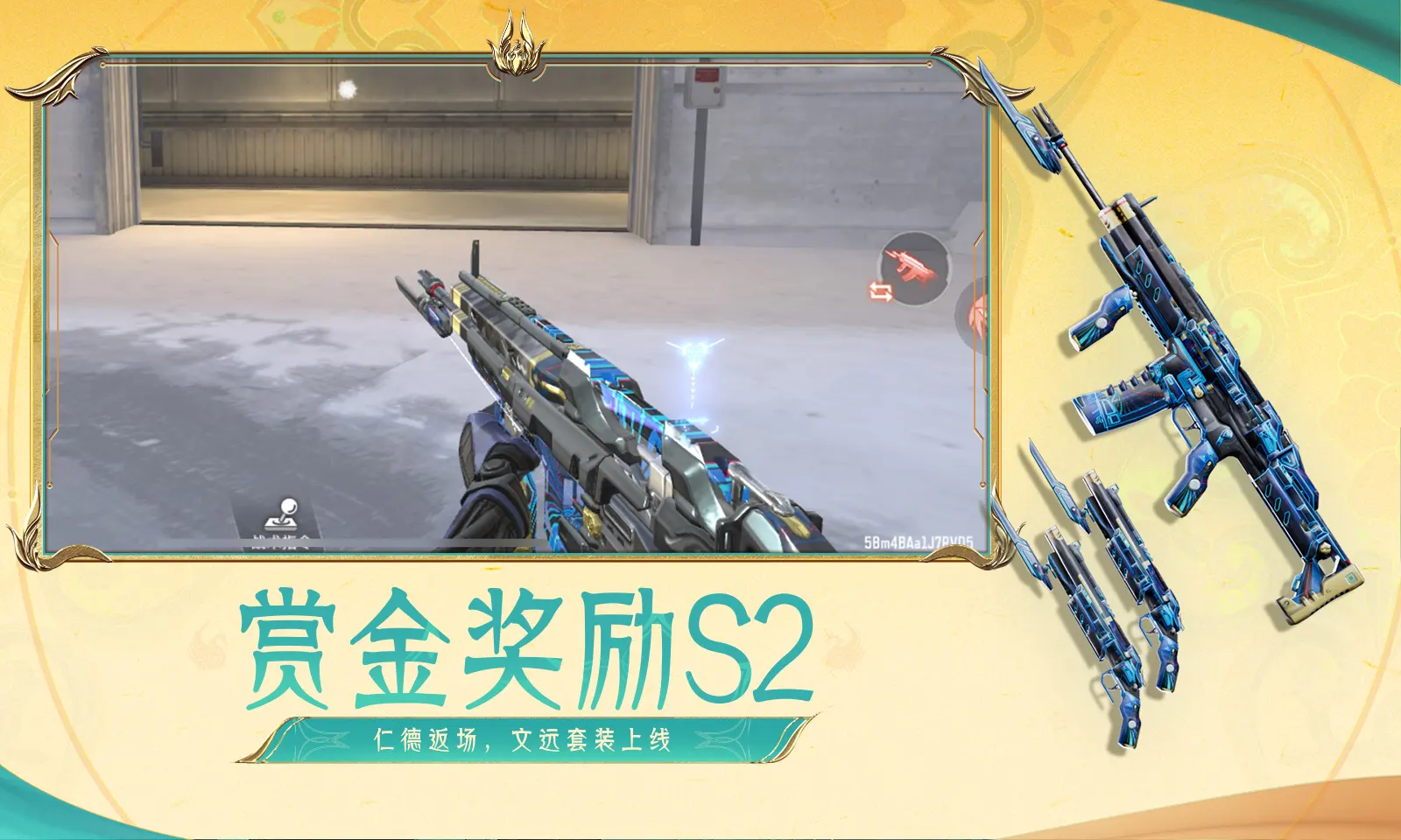 五代沈子航同学录